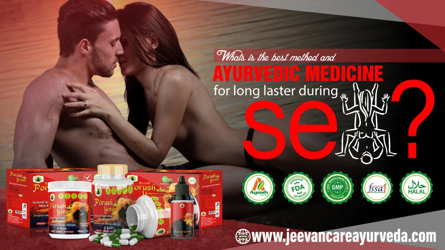 what-is-the-best-method-and-ayurvedic-medicine-for-long-laster-during-sex