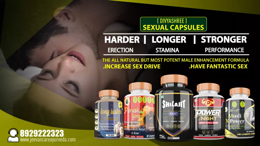 How to Increase Sexual Desire and Libido by Jeevan care Ayurveda